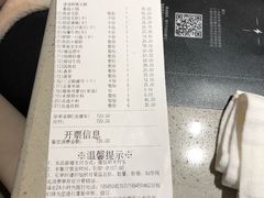 -海底捞火锅(关山保利店)