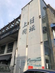 -北京丽星翼美医疗美容