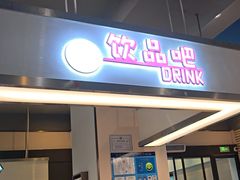 -光明·博海美食花园(上海瑞金医院12号楼店)