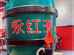 -永红源·小排档(闽江路店)