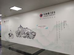 -厦门高崎国际机场-T3航站楼