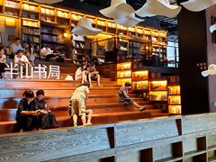 -半山书局(新世纪商城店)