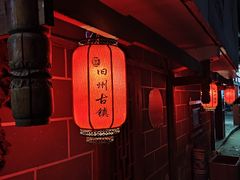 -安顺旧州古镇