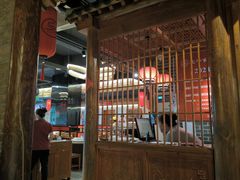 -北平食府(马鞍山路店)