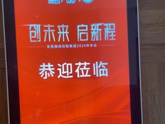 -三亚湾假日度假酒店·中餐厅