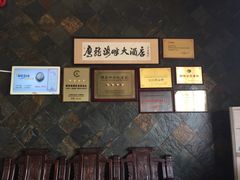 -鹰龙海畔度假酒店(咸祥店)