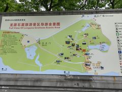-龙游石窟