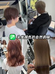 -DK SALON连锁专业烫染接发店
