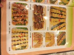 -陈家小肉串