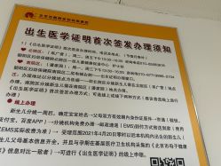 -北京市朝阳区妇幼保健院(南院区)