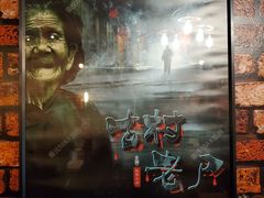 -MAX伯爵真人密室逃脱(世博碧悦时光店)