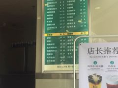 菜单-1点点(东方宝泰店)