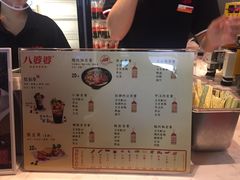 -八婆婆烧仙草(曾厝垵店)