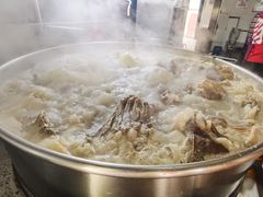 -宋老三苏肉羊肉汤老店
