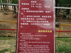 -张公山寨景区