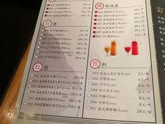 菜单-7017浙菜•建德味(中财店)