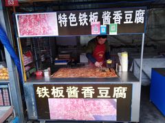 门面-大学城夜市大排档(凤栖路店)