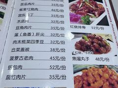 -北大地皖峰饭馆