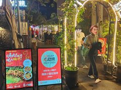 -福苗小骆驼烧烤(莲湖路店)