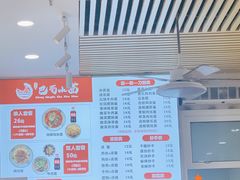 -重庆巴蜀小面(万达金街店)