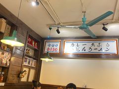 大堂-金龙咖喱