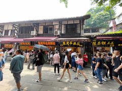 -陈建平麻花(磁器口总店)