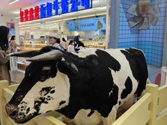 -红星前进面包牛奶公司(君太店)