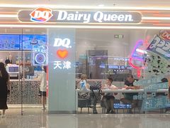 -DQ·蛋糕·冰淇淋(河东万达店)