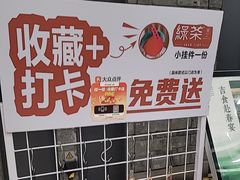 -绿茶餐厅(汇悦大融城店)