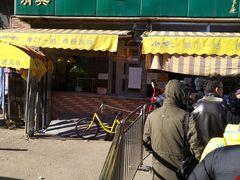 门面-小李烧鸡(西北角总店)