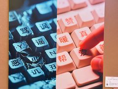 -美罗城