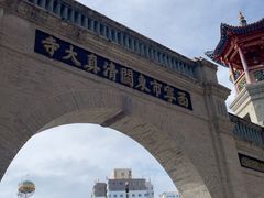 -西宁市东关清真大寺