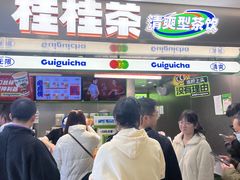 -桂桂茶(恒基名人店)