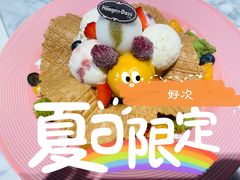 -哈根达斯(金湖广场店)
