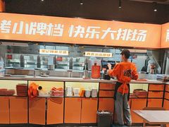 -宝记烧烤·碳锅羊肉·羊蝎子火锅·夜食社(文体路创始店)