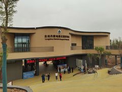 -波浪谷