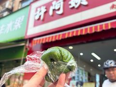 -许阿姨糕团店(南京总店)