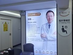 -牙博士口腔品牌连锁(昆山城区店)