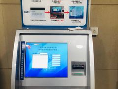 -宁波大学附属第一医院(外滩院区)