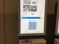 -江苏省人民医院(广州路院区)