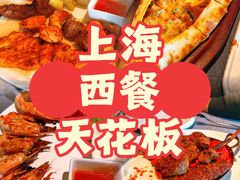 -Efes Turkish & Mediterranean Cuisine 艾菲斯餐厅(陆家嘴店)