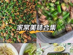 -金水泊山庄·花椒鸡(铁山坪店)