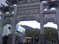 -新国线黄山风景区汽车站