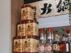 -庭院·冰煮羊·铜锅涮肉(西单店)