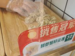-袁记云饺(西安路店)