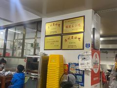 -建国蚵煎蚵面