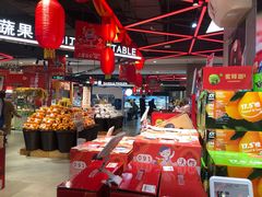 -盒马鲜生(莱蒙都会店)