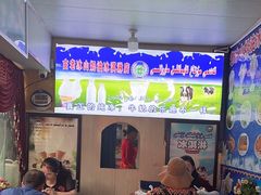 -古老冰山特色冰淇淋店(艾提尕尔店)