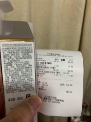 -cocokarafine可开嘉来