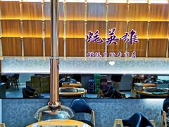 大堂-蚝英雄·自助烤蚝(高新店)